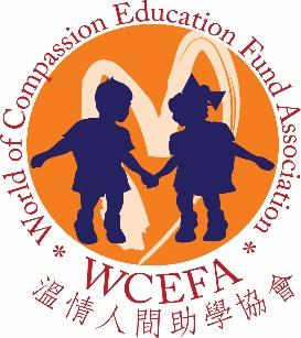 WCEFA Organisation